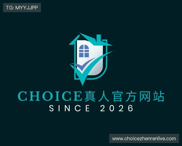 了解Choice真人官方网站