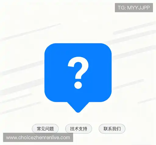 问题速递